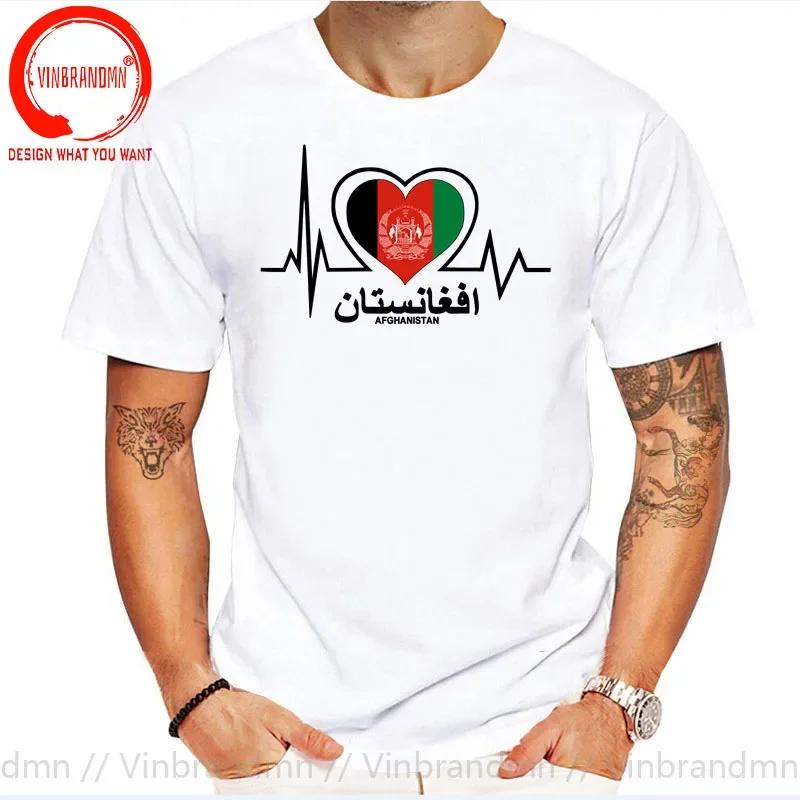 Funny Afghan Tshirts Afghani Heartbeat I Love Afghanistan Heart Flag Gift Tshirt Unisex Unisex Unisex T Shirts Unisex Plus Size S6xl