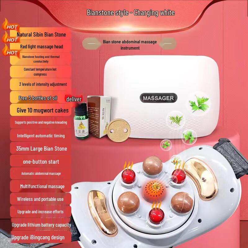 Enlong Smart Rechargeable Bianstone Abdominal Massager