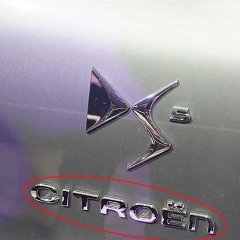 Alloy Car Rear Trunk Letter Emblem Sticker for Citroen Logo DS5 DS 5LS DS6 French Modified Badge Decal Styling Auto Decoration