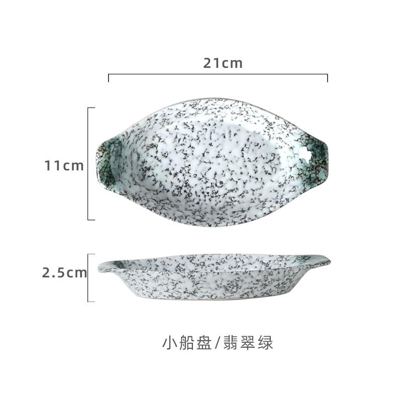 

Японская печь, преобразованная в тарелку для закусок, суши, сашими, нестандартная керамическая тарелка в форме лодки, ресторан, суши-магазин 21X11CM
