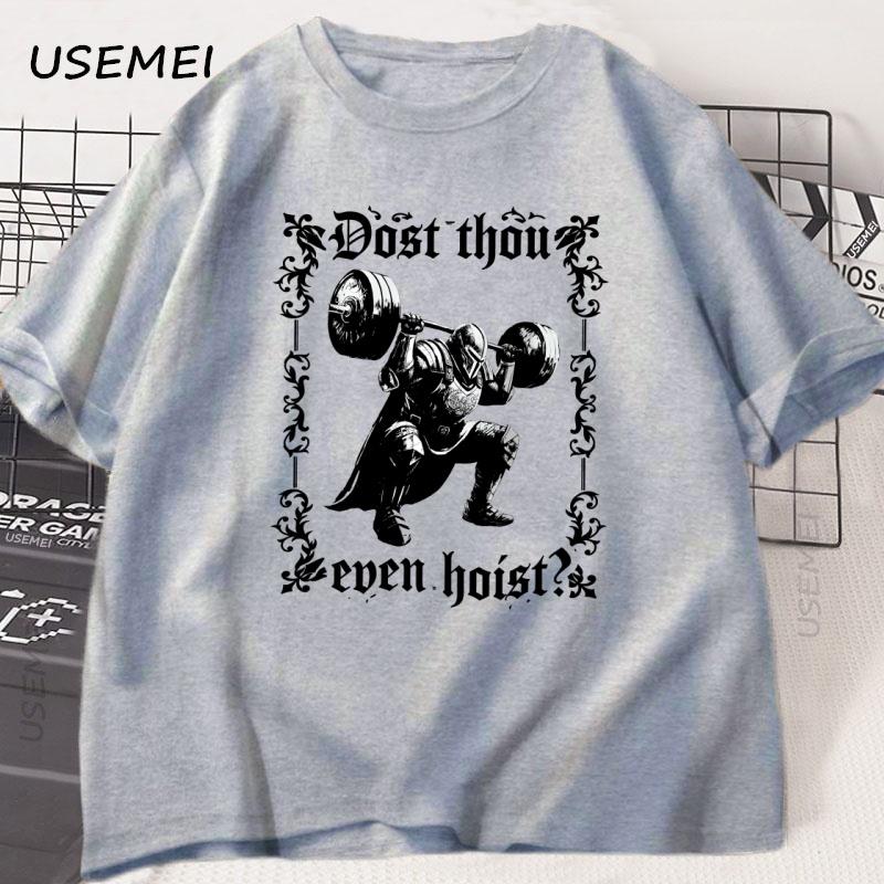 Dost Thou Even Hoist Fitnessstudio T-Shirt Vintage Unisex Gewichtheben T-Shirt Locker Übergröße Baumwolle Kurze Ärmel Lässige Hip Hop T-Shirts