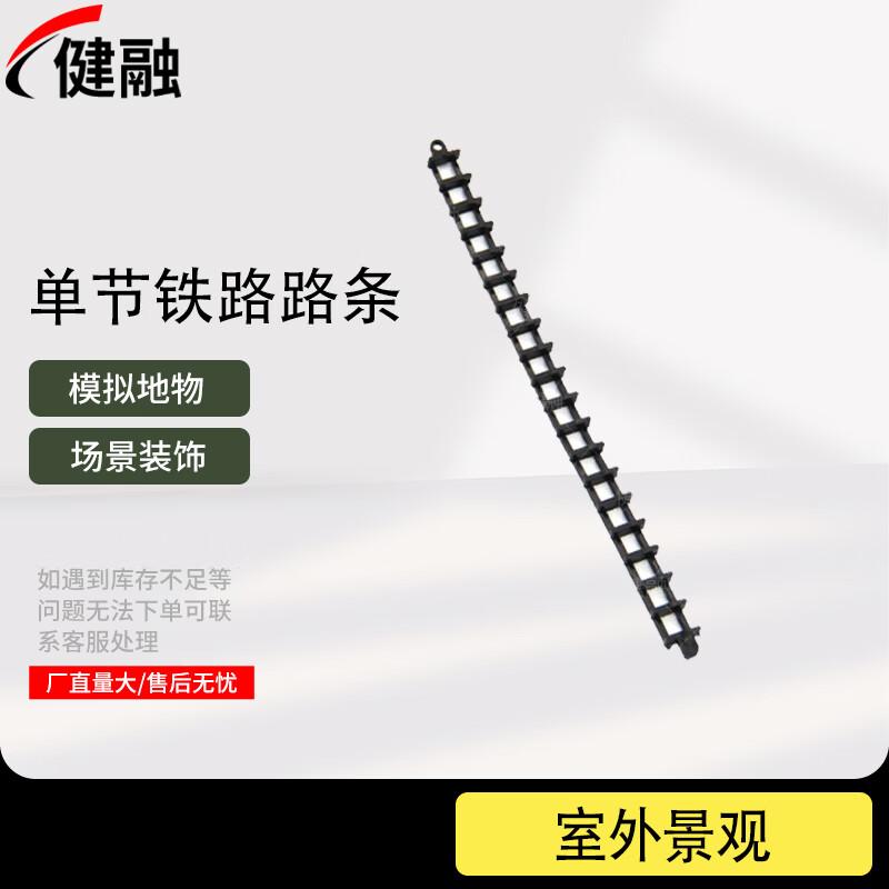 JianRong Sandbox Model Diorama Accessories