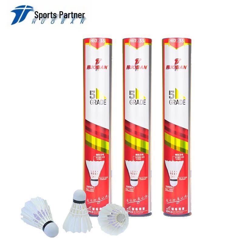 MOTION PARTNER HB7255 No. 5 Badminton Shuttlecocks