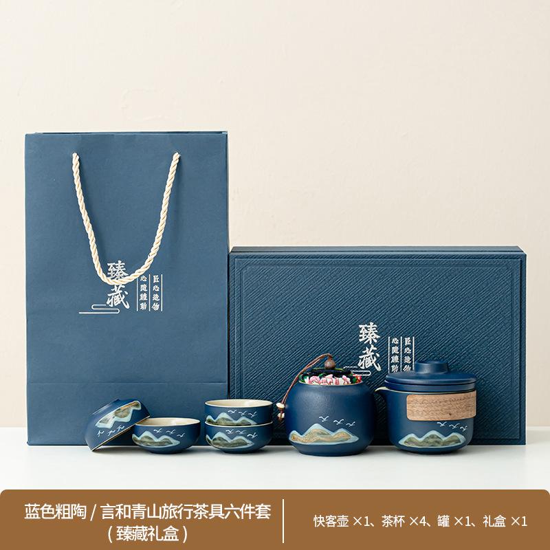 Outdoor camping tea making Yanhe Aoyama bird travel tea set activities business meeting souvenir