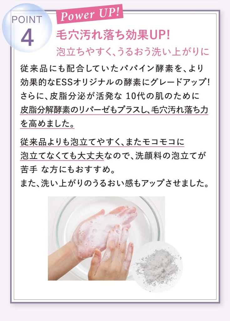 Piu Pó Branco Refil Sabonete Facial em Pó com Papaína Natural Previne Adequado para Natural Áspero e Perfeito para Médio e