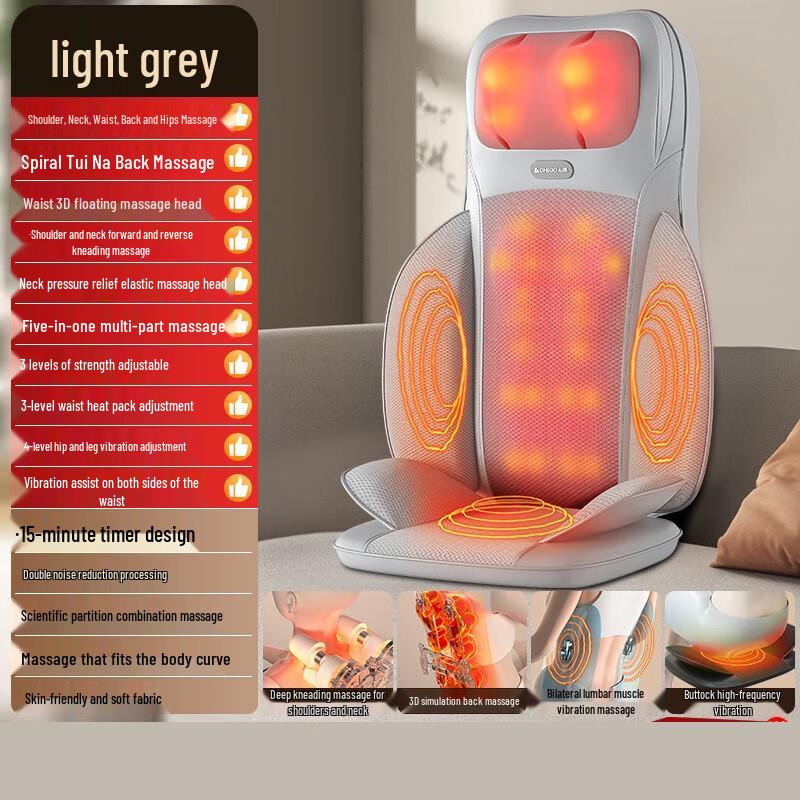 

Массажная подушка для всего тела Zhima