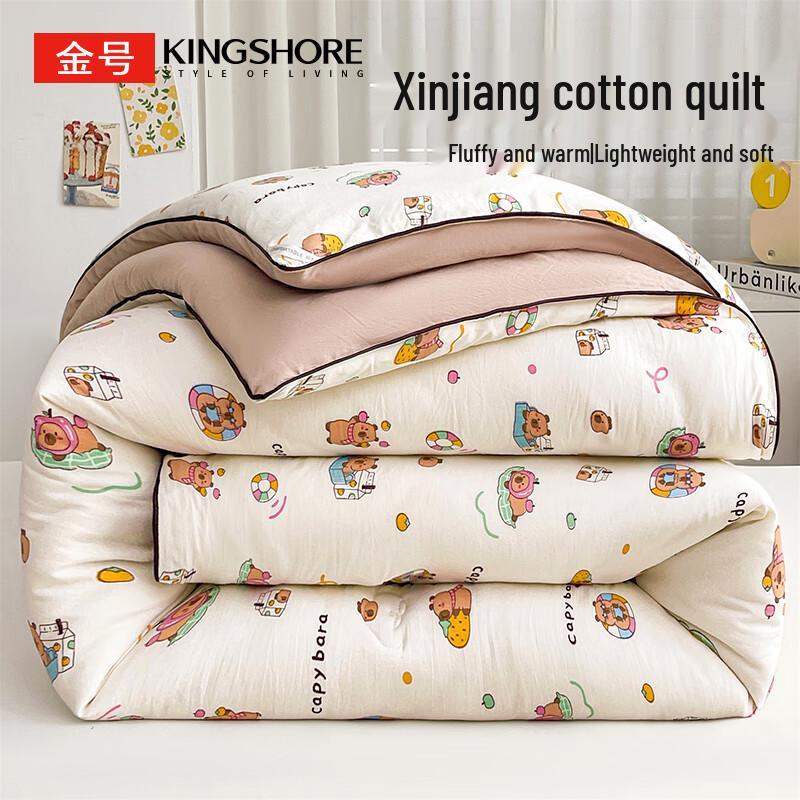 Jinhao Class A Xinjiang Cotton Quilt