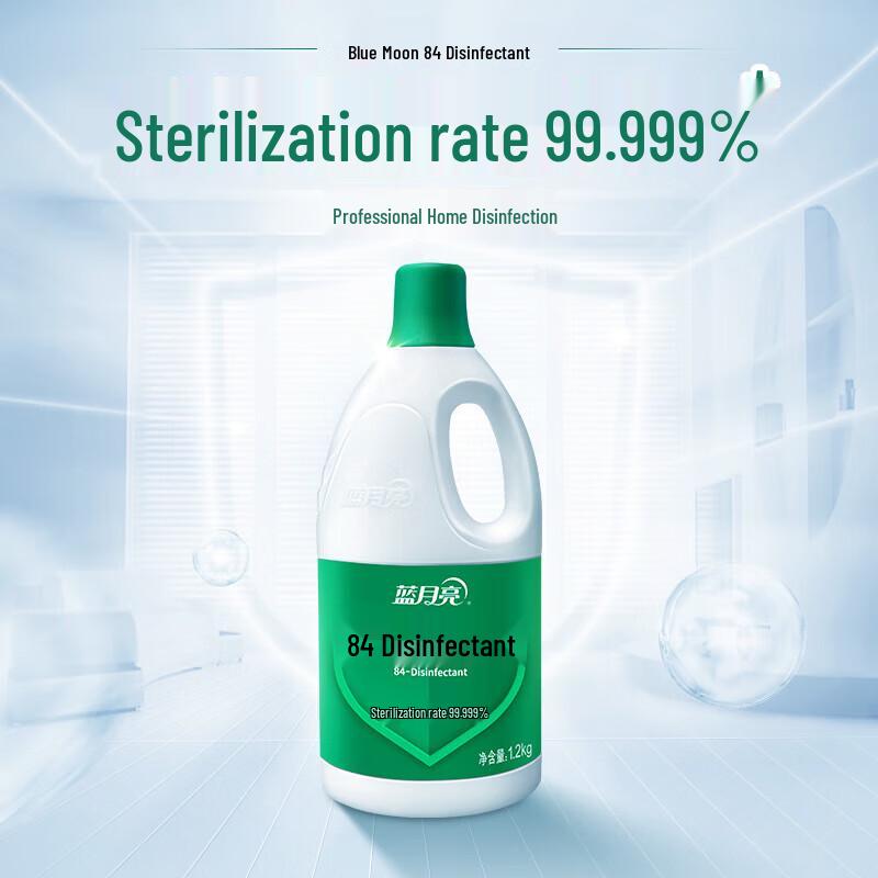 Blue Moon 84 Household Disinfectant (1.2kg)