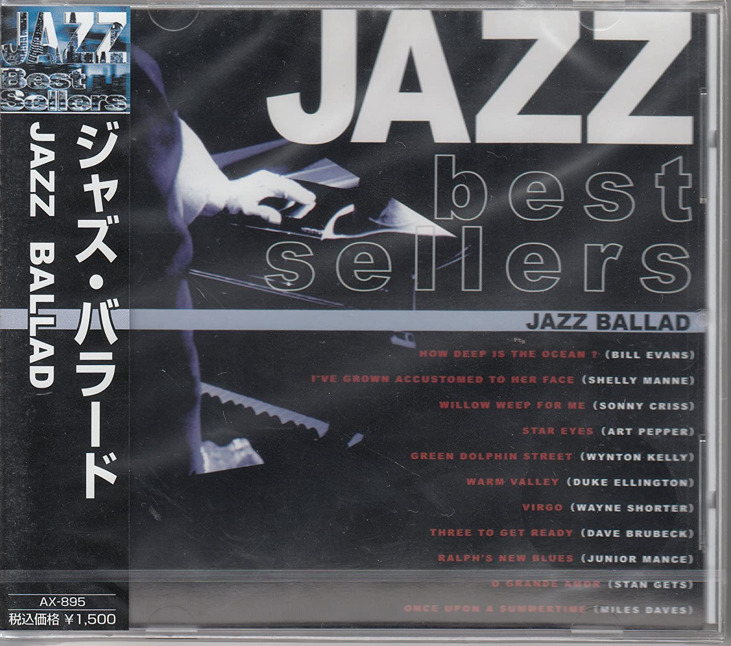 

CD VARIOUS - Jazz ballade 3 Japan ObiJazz Used
