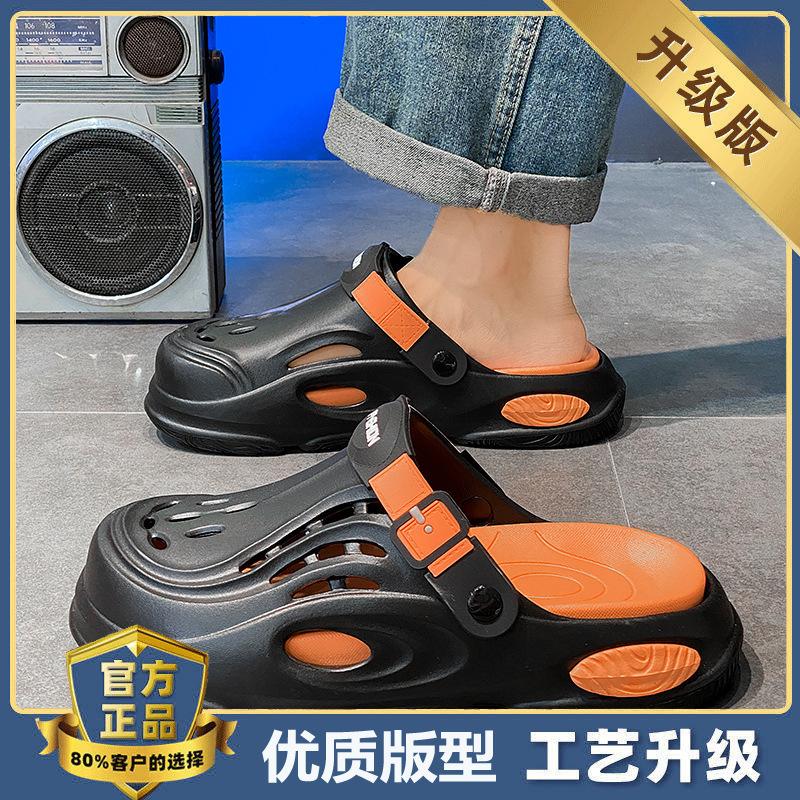 Cave shoes men's and women's same summer non-slip wear-resistant beach shoes casual sports daily driving cool slippers