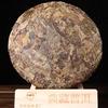 Yunnan Puerh Raw Tea Cake Ancient Tree Gold Leaf 357g