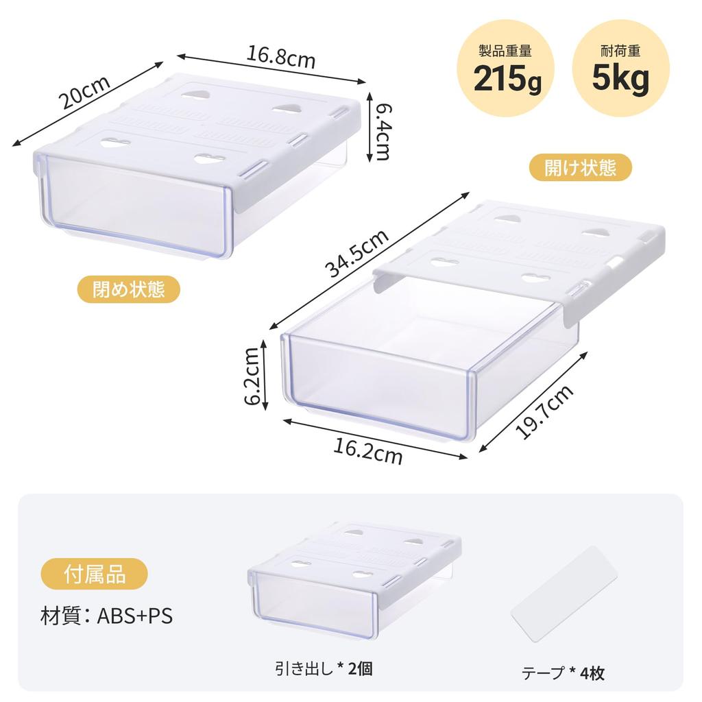 Storage Set of x 21cm x Includes 8 Pieces of No Drilling Desk Small Item Office Remote Control Office Desk Storage Rack [Svaldo] Drawer-type Box,