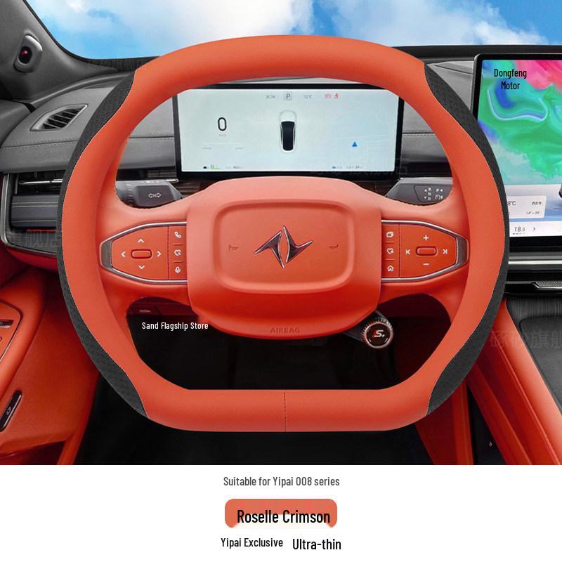Dongfeng Yipai 008 Steering Wheel Cover - Anti-slip, Ultra-thin, All-Season Grip, Car Interior Enhancement, Fits 25 Models