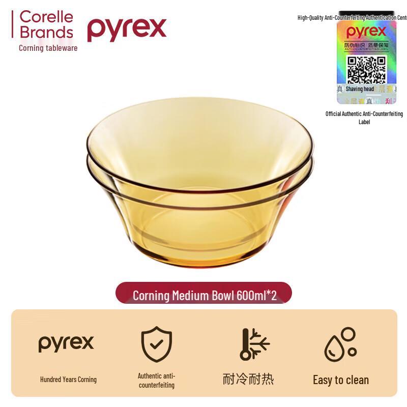 PYREX Amber Heat-Resistant Glassware Set