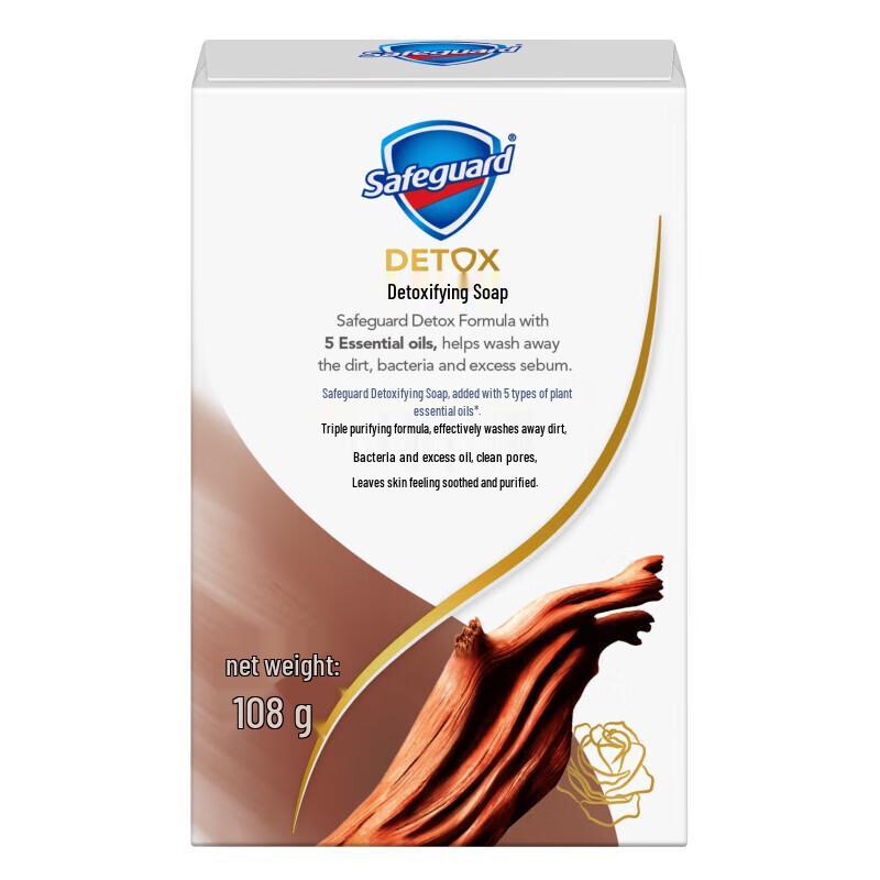 Safeguard Agarwood Rose Bar Soap