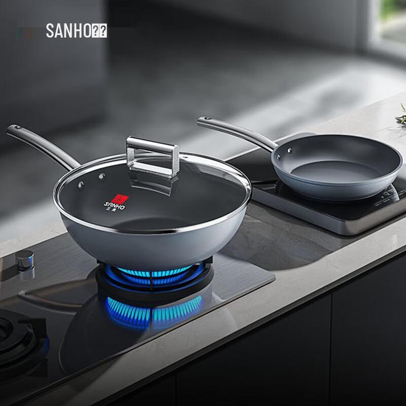 Sanhe Diamond Ceramic Non-stick Pan & Wok Set
