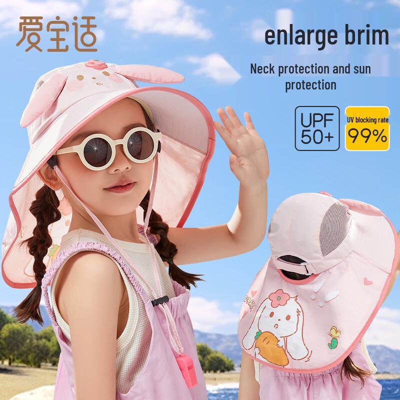 Aibao Shi Kids  UPF50+ Summer Sun Protection Hat with Neck Flap