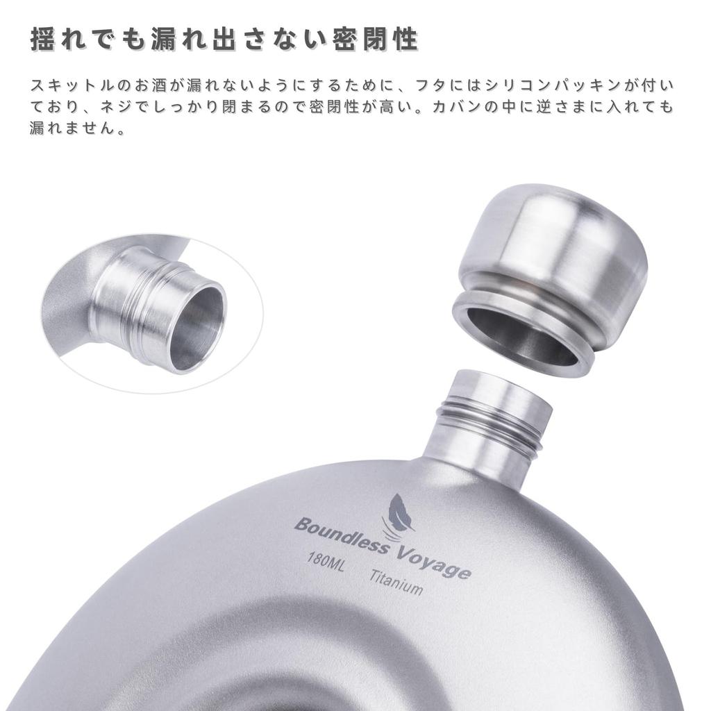 Boundless Voyage Titanium Hip 180ml with Perfect for and Perfect for Solo and Outdoor Includes Storage Flask, Round, Capacity, Funnel, Lightweight,