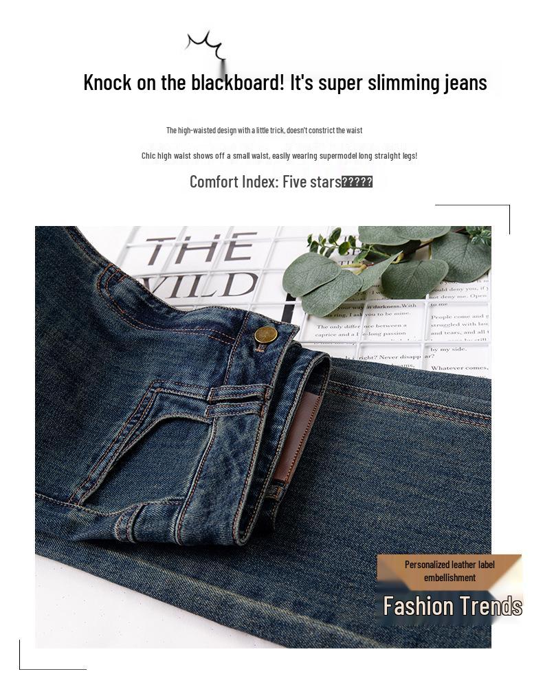 Blugi șic cu picior larg și talie înaltă pentru femei - Colecția Primăvară & Toamnă 2025