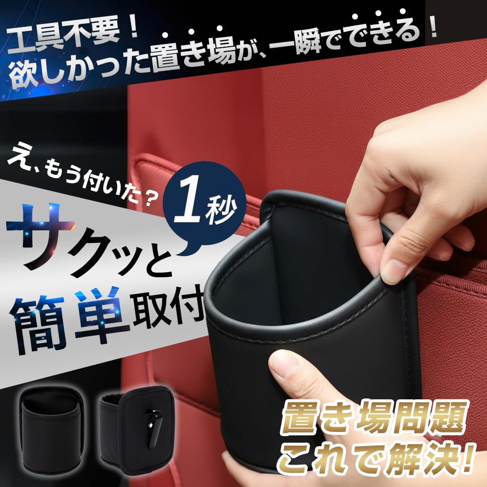 PALTIA Car Drink Holder Storage Pocket with 50 Trash for Small and Trash for Rear Seat Leather Bags, Items, Cups, Cans, Doors, (2)