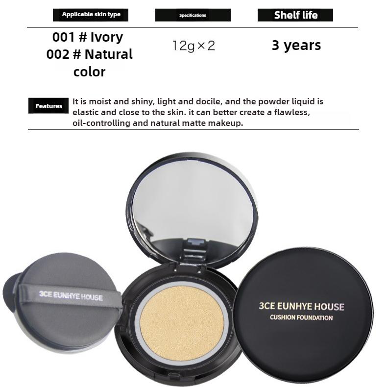 Aqua Beauty Air Cushion BB Cream Replacement with Lightweight Waterproof Air Cushion Without Removing Makeup