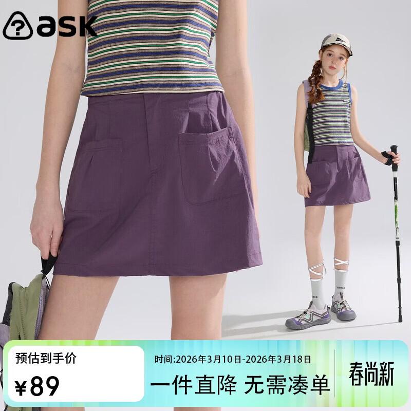 

ASK JUNIOR Kids Casual A-Line Skirt EU 35