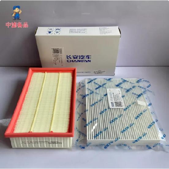 Air Filter, Cabin Air Filter & Oil Filter for  Changan Oshan Oushang X5 1.5T & 1.6L Models