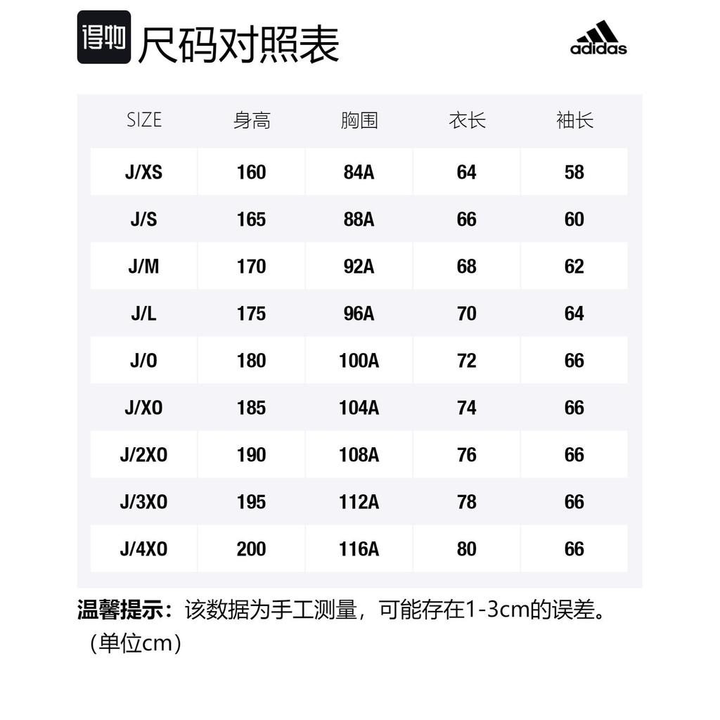 Adidas Jackets Men's Gray Hooded Moderate Other HB0041