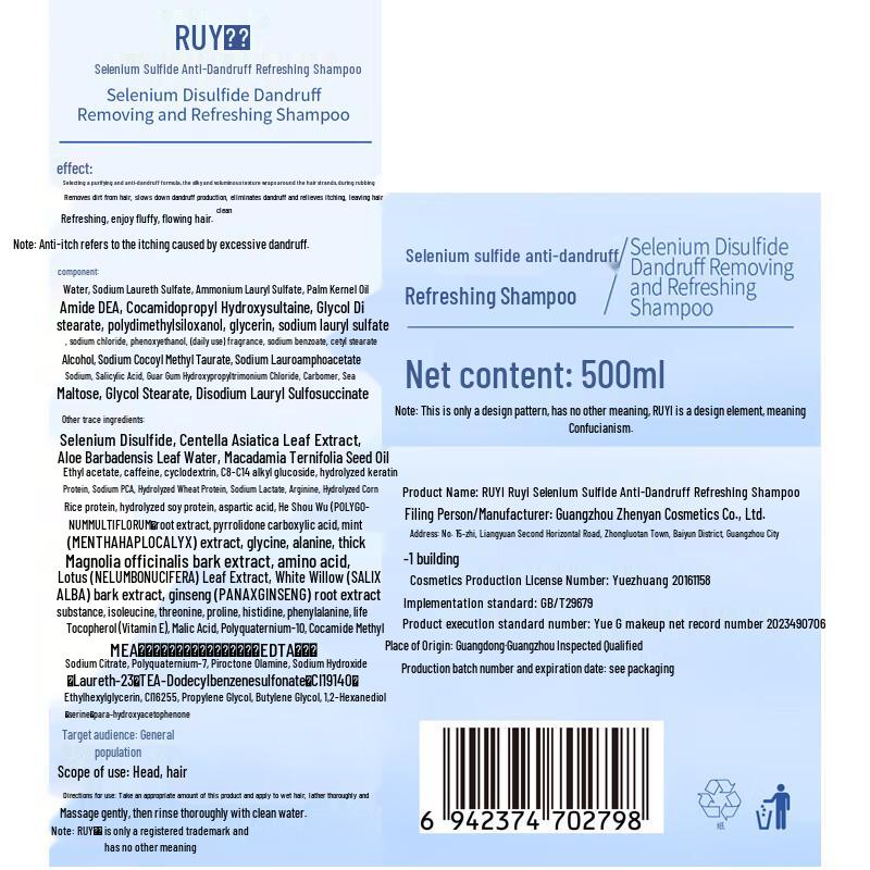 RUYI Selenium Disulfide Anti-Dandruff Shampoo