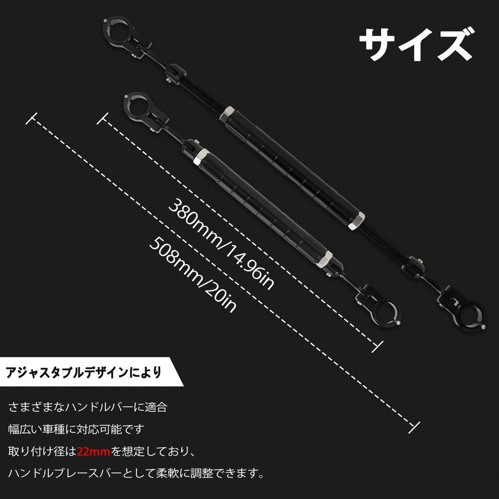 JFG Motorcycle Handlebar Brace Clamp Adjustable Handlebar Universal Fit for and Scooters Black Bar, 22.2mm Diameter, Length, 380mm-508mm, Aluminum,