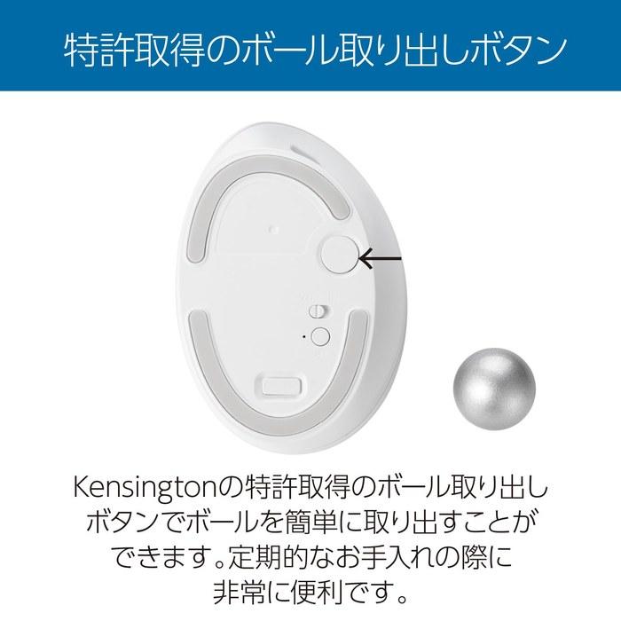Kensington Pro Fit Ergo TB550 Wireless Trackball, Rechargeable, K72180JP, White