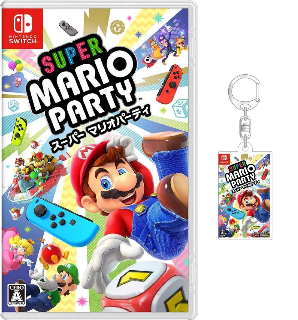 Super Mario Party Switch akryl nøkkelring - (original inkludert)