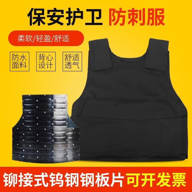 Iron Armor Donglai Anti-Stab & Anti-Cut Vest