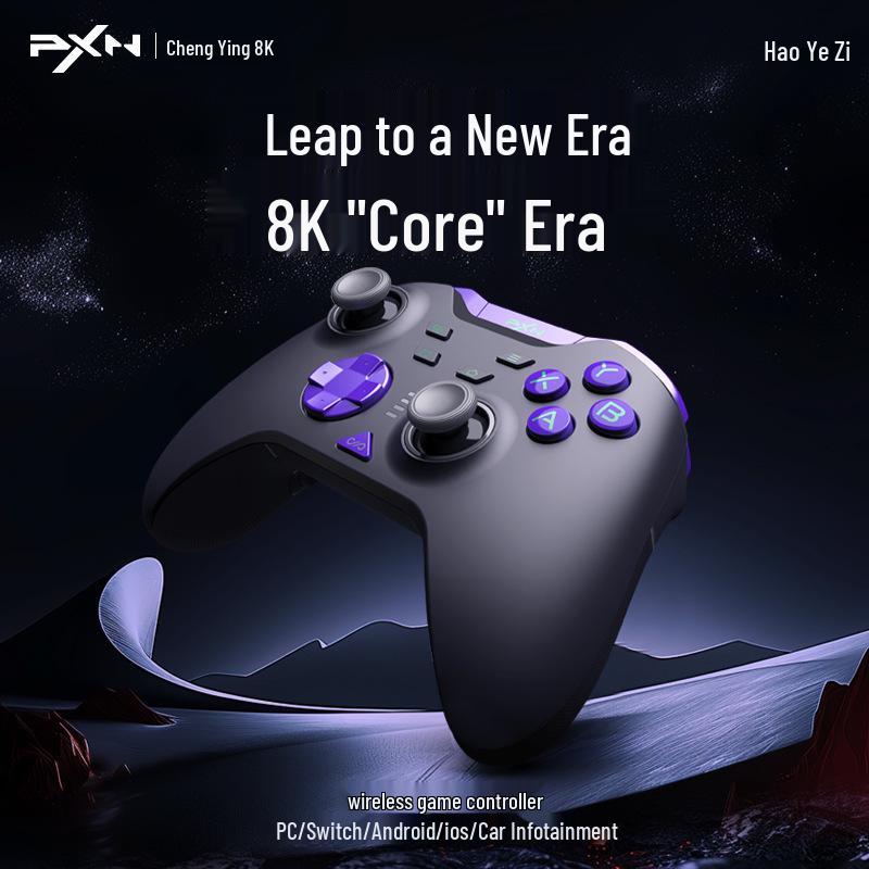 Беспроводной игровой контроллер Laishida Chengying 8K с емкостным джойстиком для Switch2, Nintendo и ПК