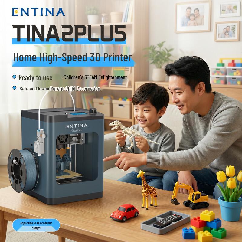 Высокоскоростной настольный 3D-принтер ENTINA TINA2 PLUS