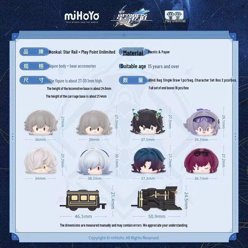 Honkai Star Rail Q-Version Stapelspielzeug Serie 1 Blind Bag Figur