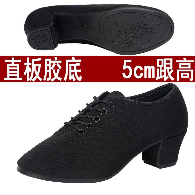 

Профессиональная обувь для латиноамериканских танцев женская на среднем и высоком каблуке обувь для танцев дружбы с мягкой подошвой обувь для тренировки тела учителя обувь для бальных танцев 38