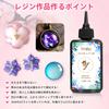 UV Resin Liquid 500g UV/LED UV Light Compatible Large Capacity Hard Type UV Resin Liquid for DIY Handmade High Transparency Low Irritation