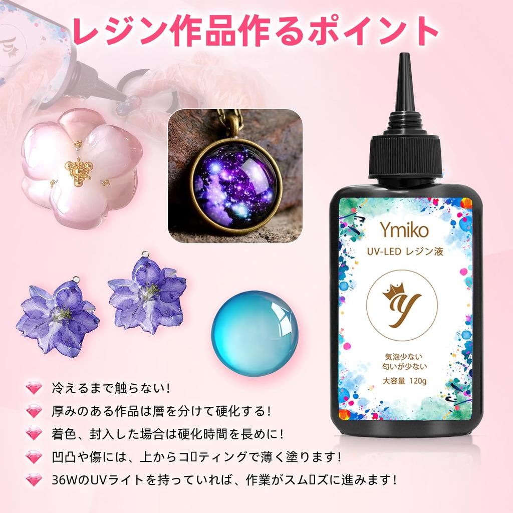 UV Resin Liquid 500g UV/LED UV Light Compatible Large Capacity Hard Type UV Resin Liquid for DIY Handmade High Transparency Low Irritation