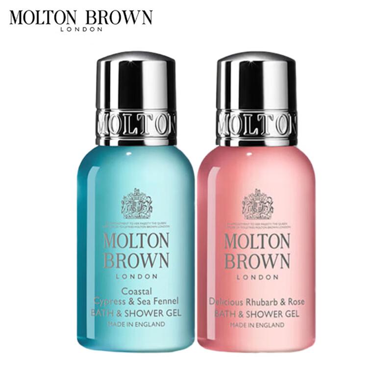 

Molton Brown Shower Gel Travel Set