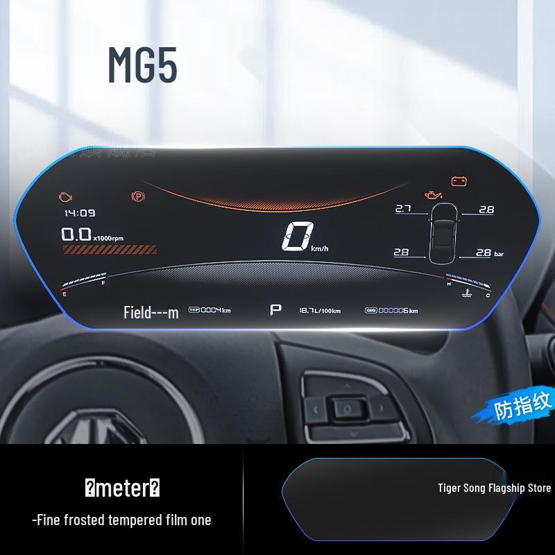 Tempered Glass Screen Protector for 25 MG5 Models, with Center Console, Instrument Panel, Navigation, and Interior Decoration Protection Film.