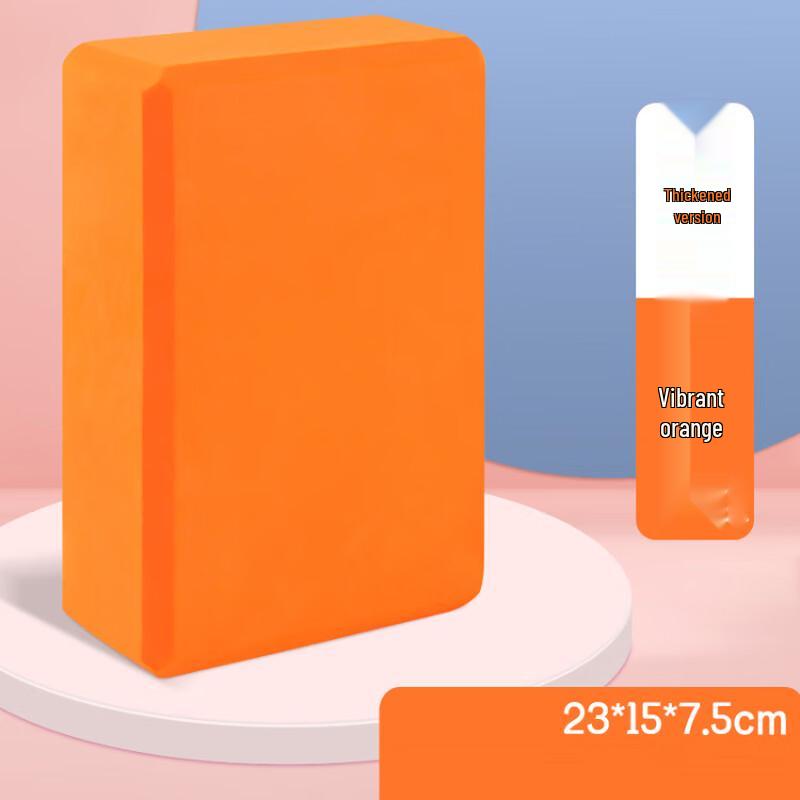 

Ayub High-Density Yoga Brick