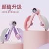 Pelvic Floor Muscle Trainer Leg Clamp Exerciser Postpartum Recovery Kegel Trainer