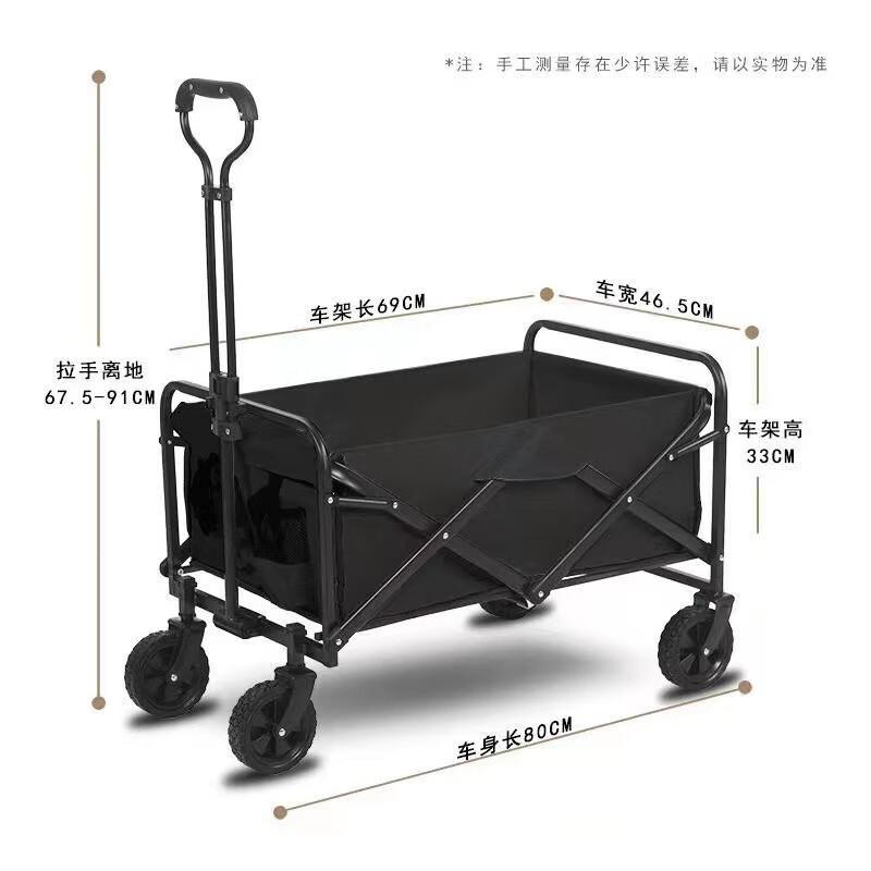 Multipurpose Folding Camping & Street Vendor Cart 80cm*46.5cm*33cm