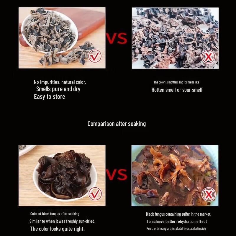 Northeast Black Fungus (2 x 185g)