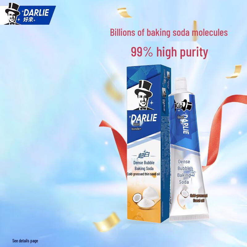 

HAOLAI Super White Baking Soda Toothpaste