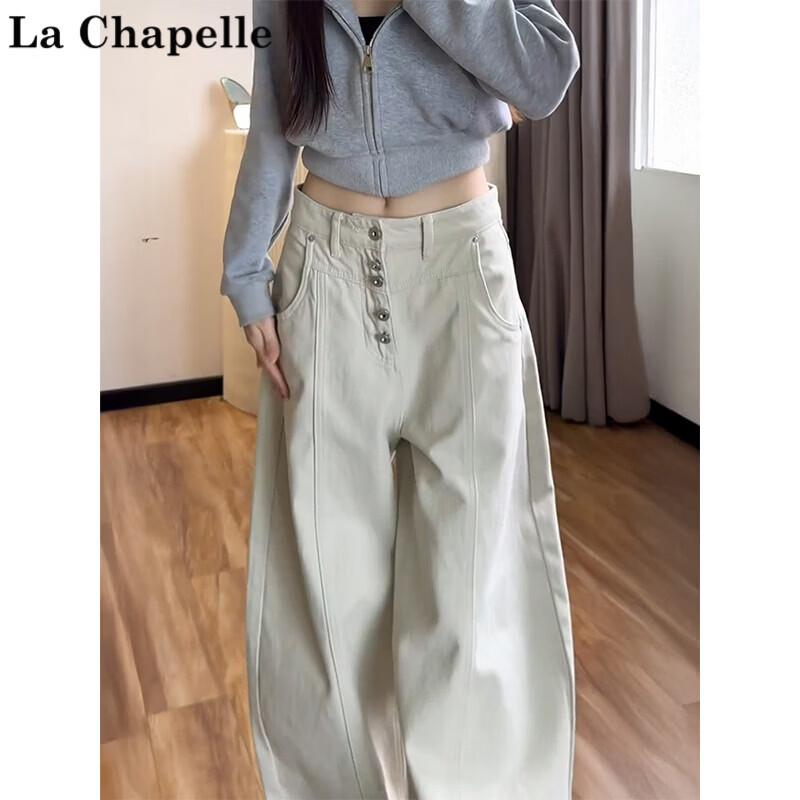 La Chapelle Women's High-Waist Wide-Leg Denim Trousers