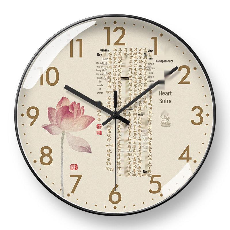 Heart Sutra Zen Style Silent Wall Clock - Automatic Time Setting Quartz Timepiece