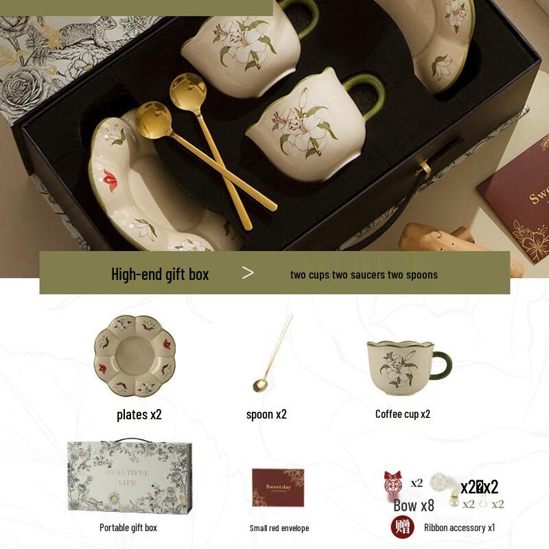 

Jun Seventeen A1 Pastoral Lily Coffee Cup Set