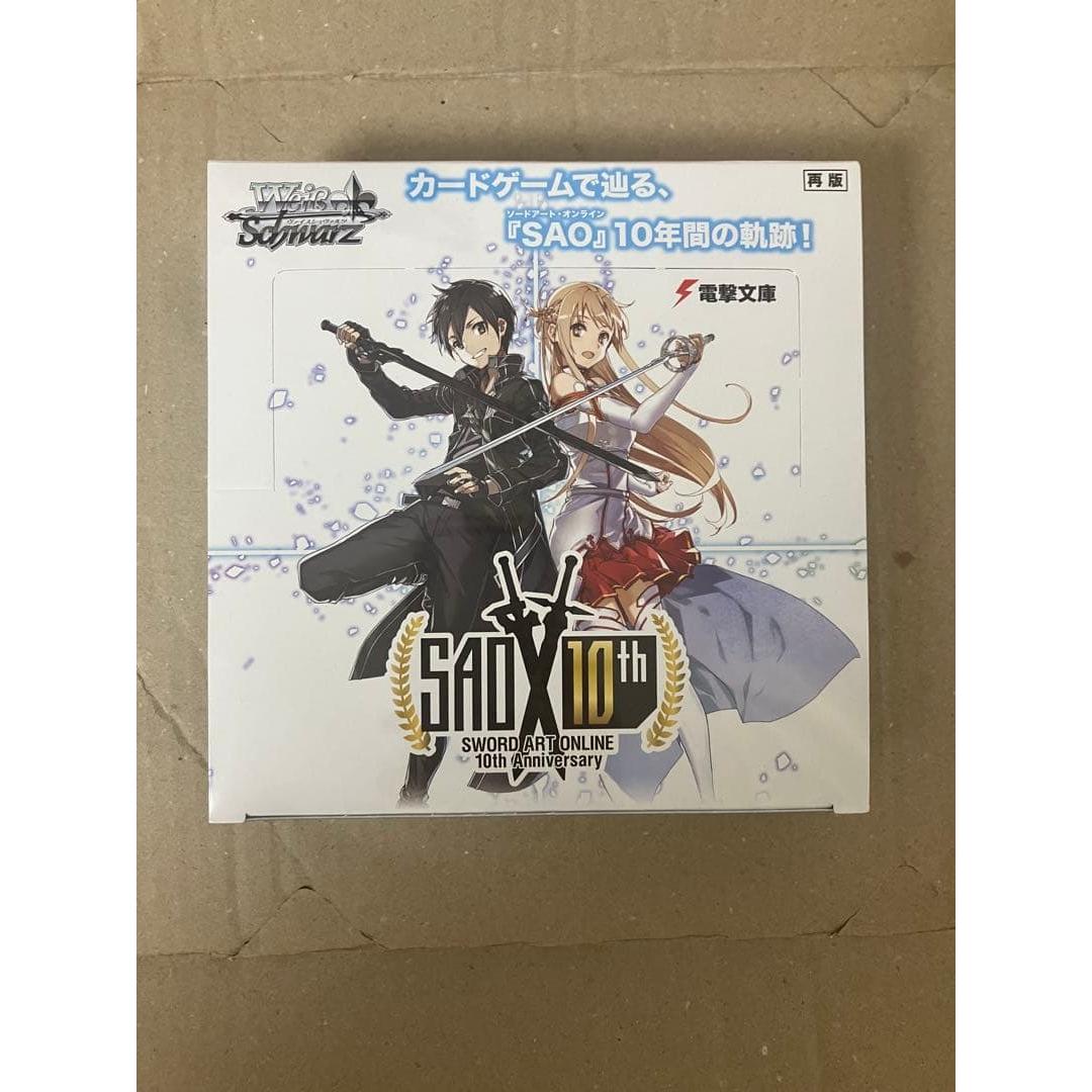 

Weiss Schwarz Sword Art Online 10th Anniversary